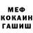 ТГК концентрат Mr.Nutella
