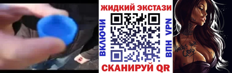 Бутират оксибутират  МЕГА онион  Бородино 