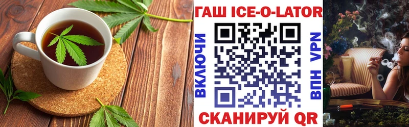 купить наркоту  mega ССЫЛКА  Canna-Cookies конопля  Бородино 