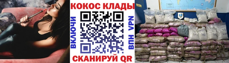 Cocaine Fish Scale Бородино