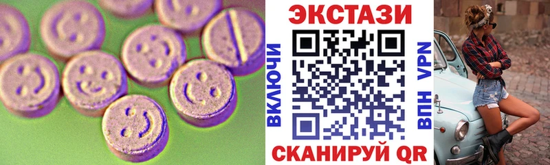 ЭКСТАЗИ VHQ omg tor Бородино