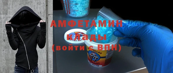марки nbome Билибино