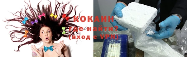 MDMA Premium VHQ Балахна