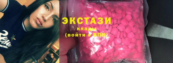 марки nbome Билибино