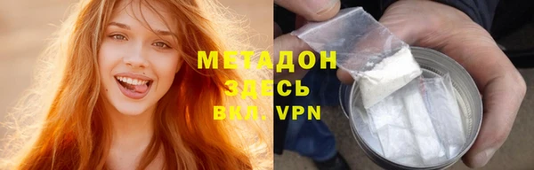 MDMA Premium VHQ Балахна
