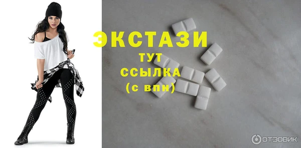 спайс Беломорск