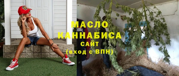 спайс Беломорск