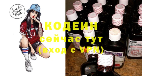 MDMA Premium VHQ Балахна