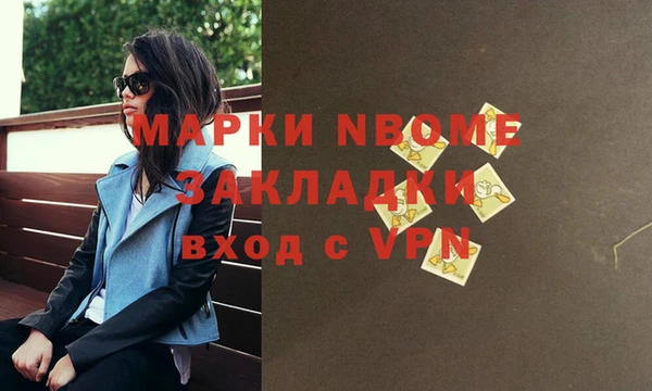 прущая мука Беслан