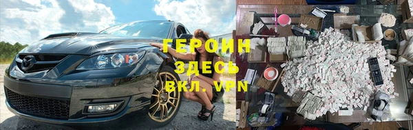 MDMA Белоозёрский