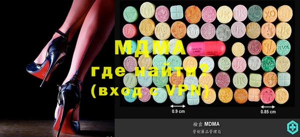MDMA Premium VHQ Балахна