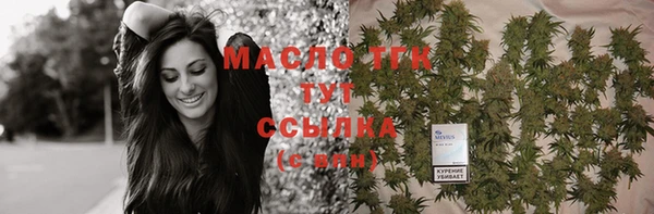 бутик Баксан