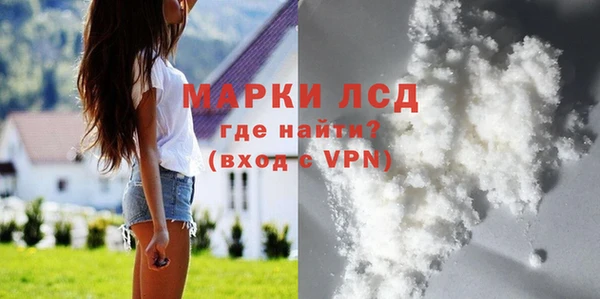 MDMA Premium VHQ Балахна