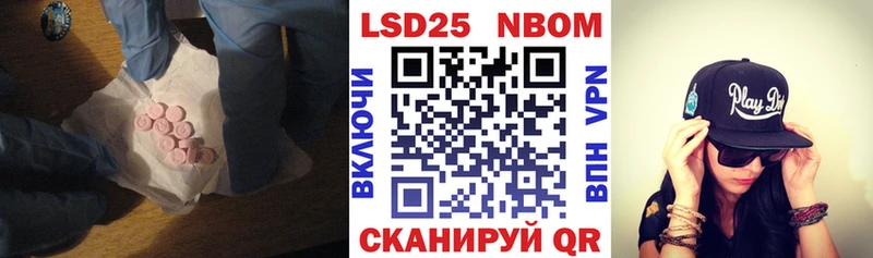 наркошоп  Бородино  ЛСД экстази кислота 