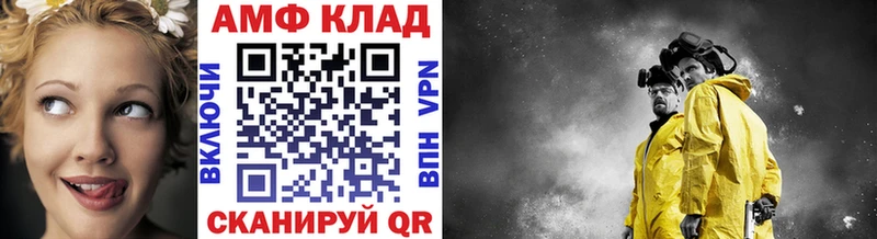 Первитин витя  Бородино 