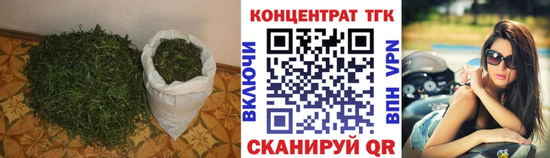 Дистиллят ТГК жижа  Бородино 