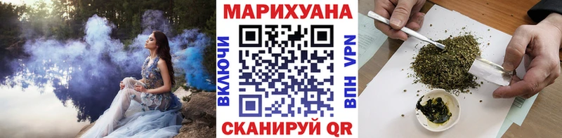 Марихуана марихуана Бородино